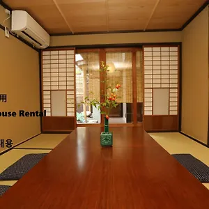 ゲストハウス 古都庵