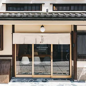 ゲストハウス 京都旅宿 小春日和